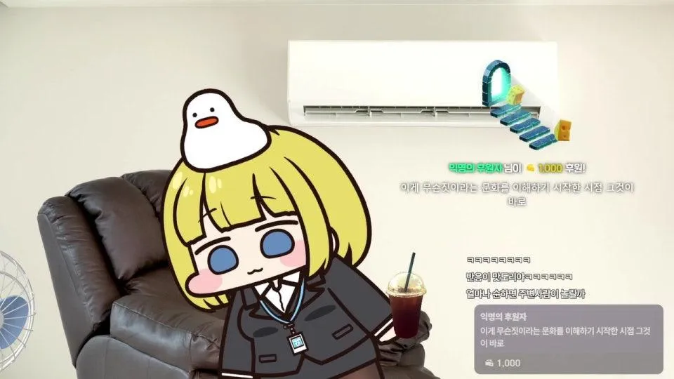 오리고기 노가리