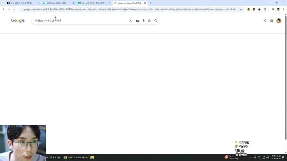2026년 8월 1일 | 건전(총탄), 세피리아 정식출시