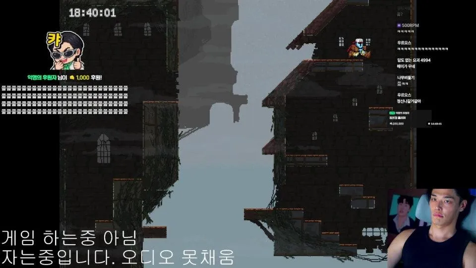 점프