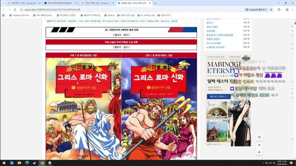 안녕하세요