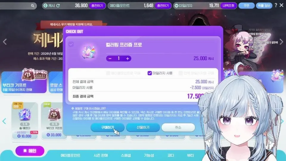 주말의 대뇨롱 등장! 미라클모닝! 커뽀라하는 날♥ 3시 흉성 트라이 🐣💙