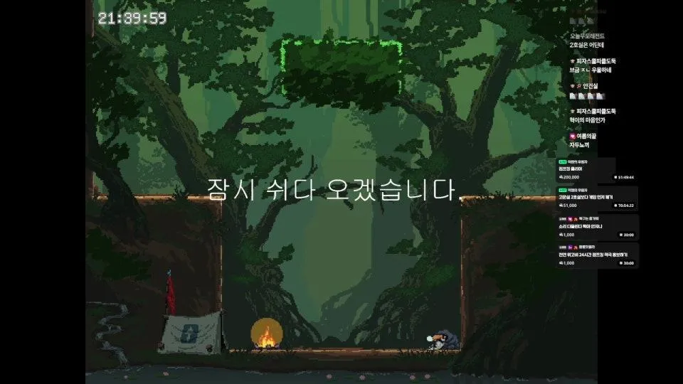 사이버고문실 1호실