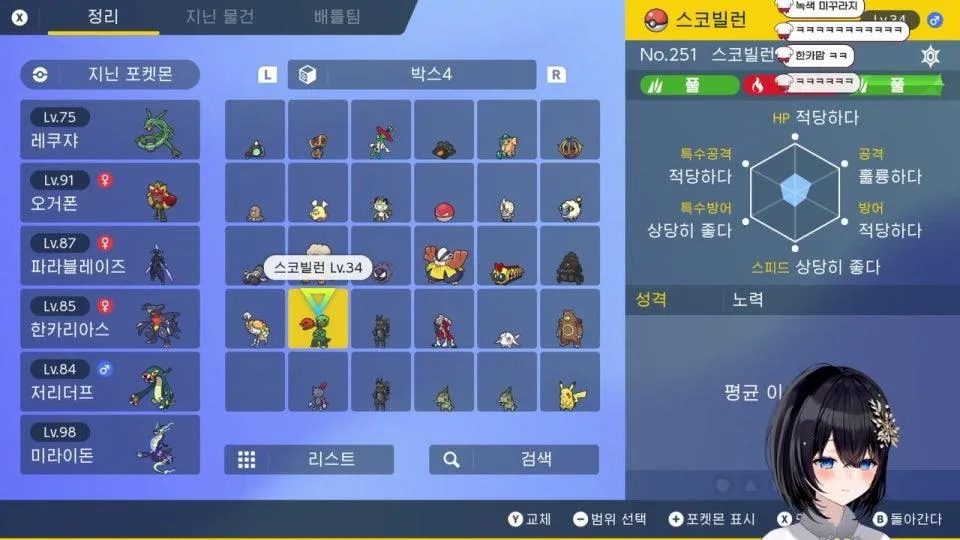 여 히사시부리