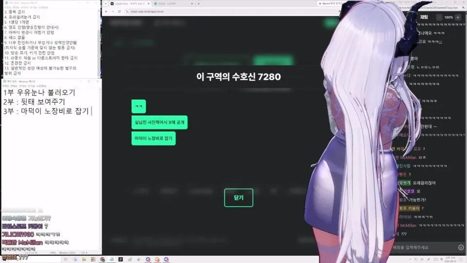 백수 1일차 라코코