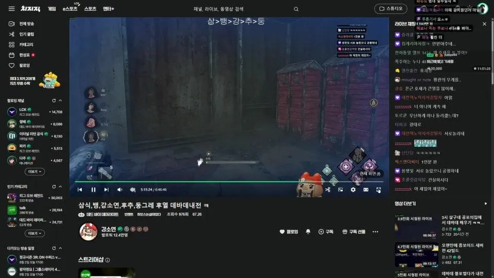 < 치지직 데바데 스트리머 티어표 측정 > (w.쌍베님)