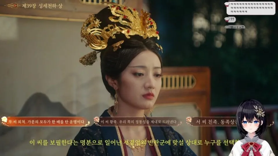 여 히사시부리