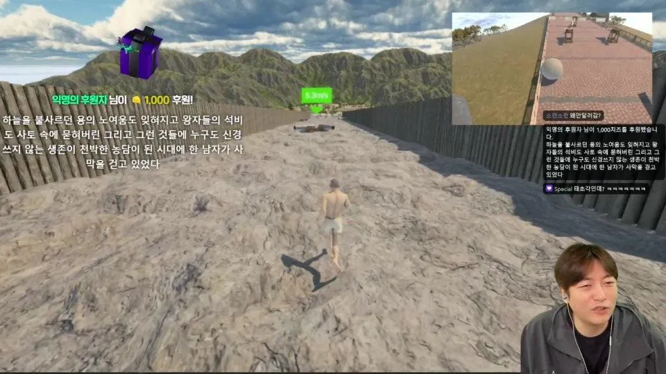 2시 시시포스켠왕 w, 치치
