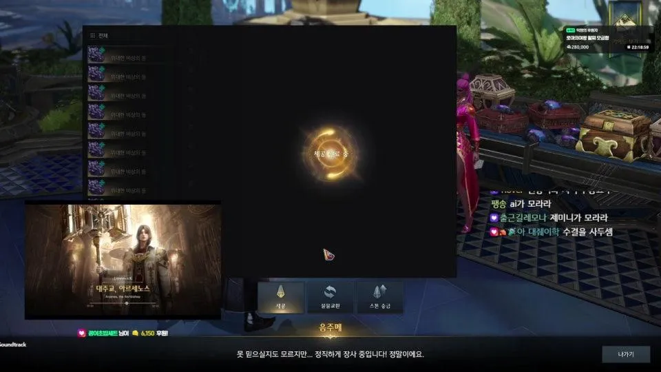 현명하게 게임하기 