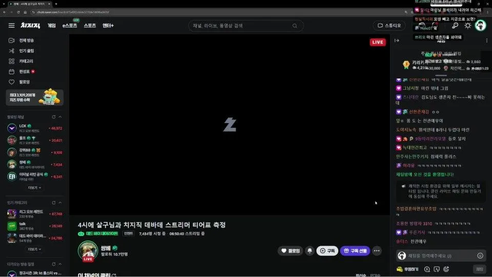 < 치지직 데바데 스트리머 티어표 측정 > (w.쌍베님)