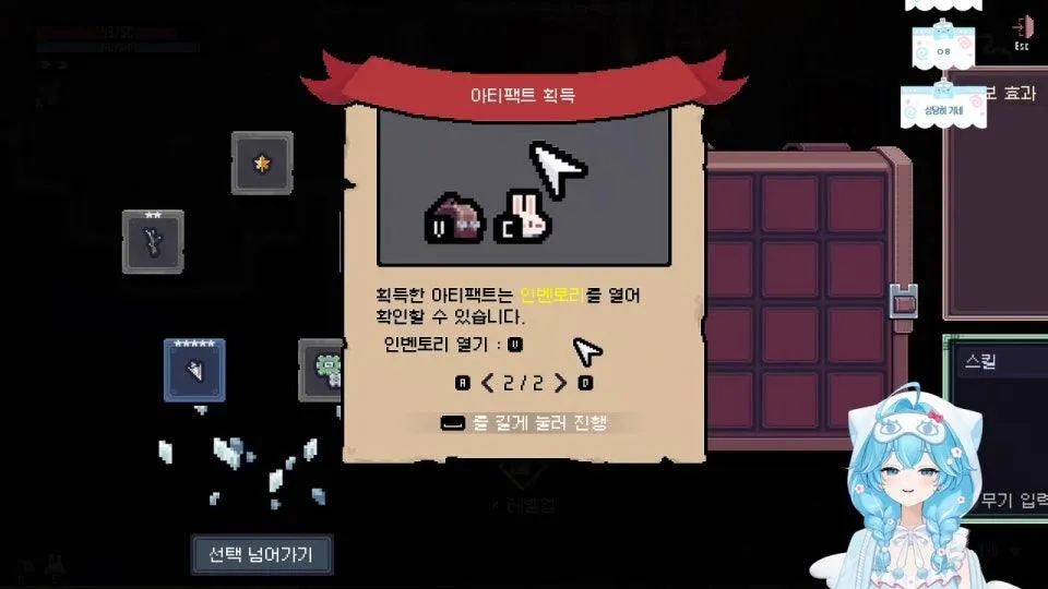 7시 스텔라이브 세피리아 ! (W.부키, 린, 후야)
