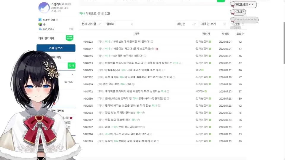 여 히사시부리