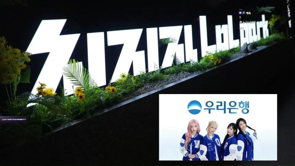 울챔스 / DNS vs BRO - KT vs HLE #LCKWatchParty
