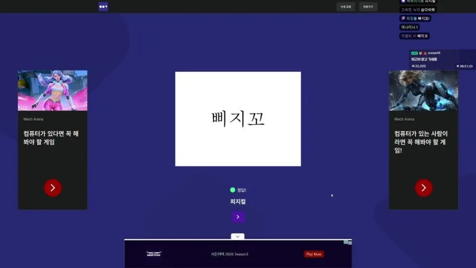 룩어 맞추기