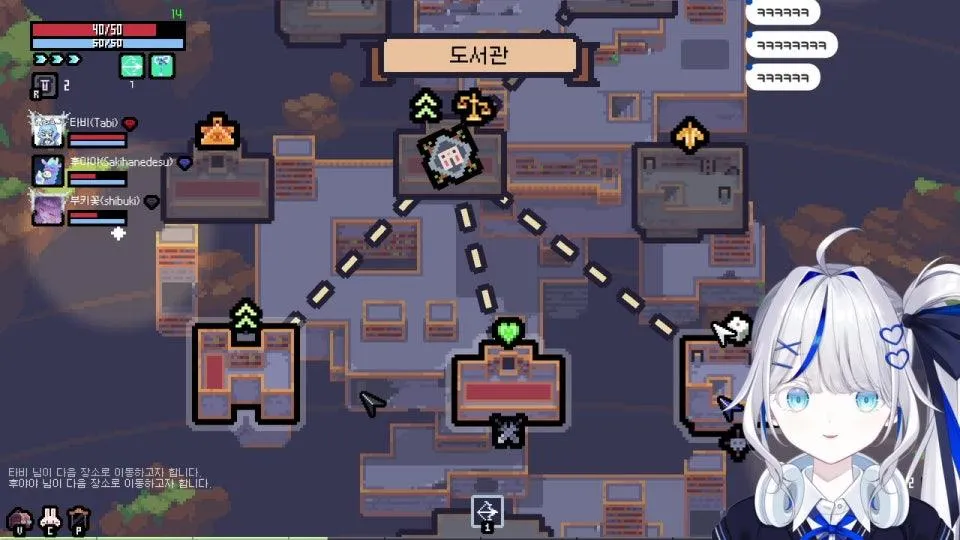 간만에 세피리아 근데 이제 멤버들이랑 같이 하는 w. 후야, 타비, 부키