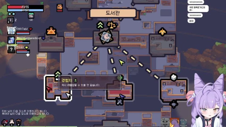 세피리아 정출 기념 스텔 합방 w.타비, 후야, 린 