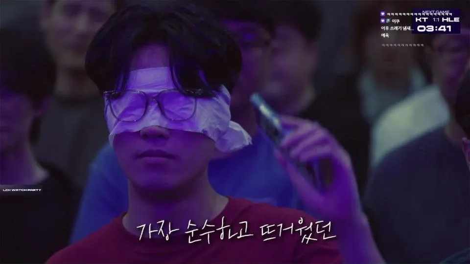울챔스 / DNS vs BRO - KT vs HLE #LCKWatchParty