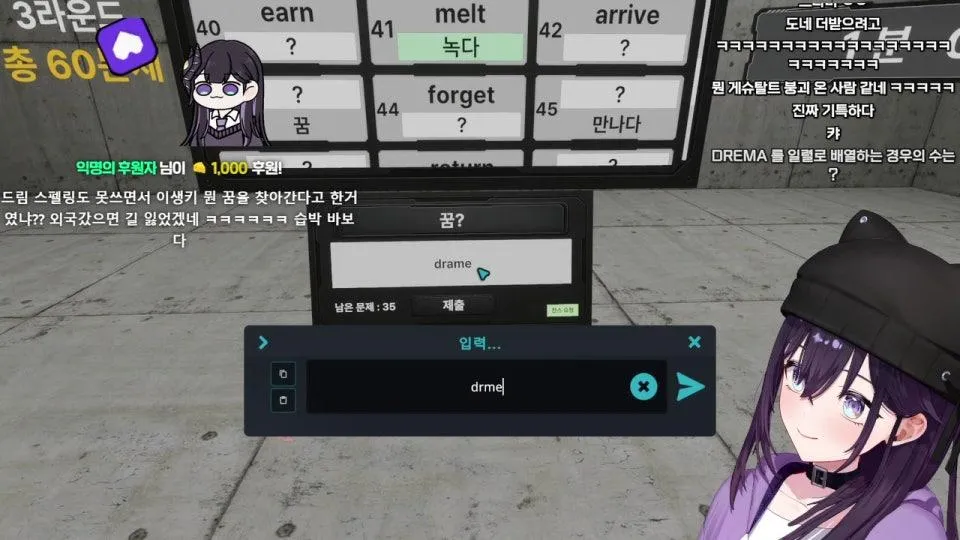 영단어 못외우면 못나가는 방 벌칙입니다
