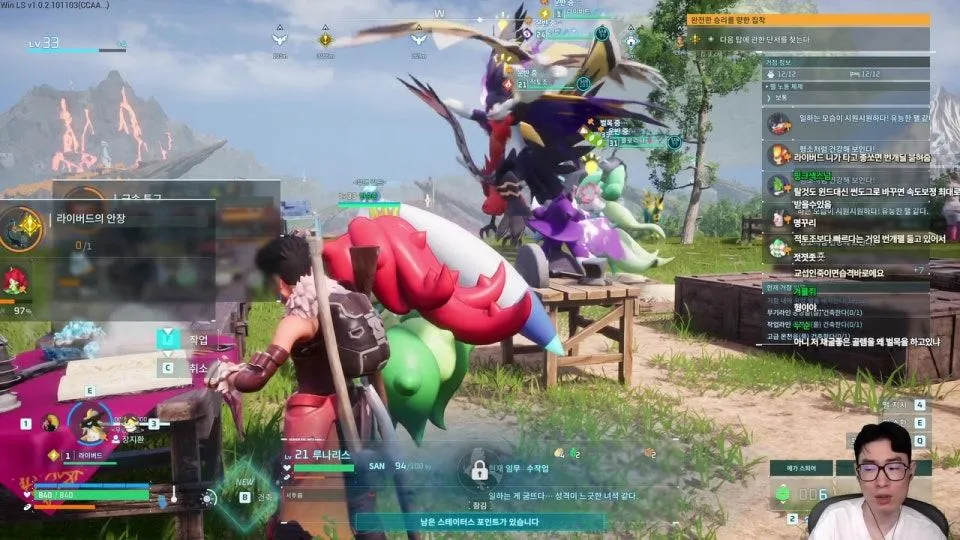 8시 2일차
