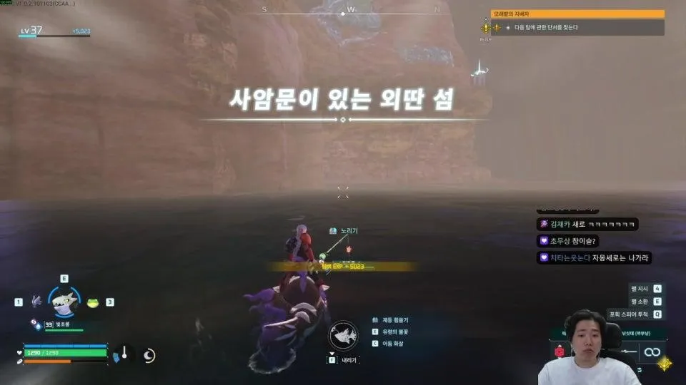 펠월드 with 삼쥐굽