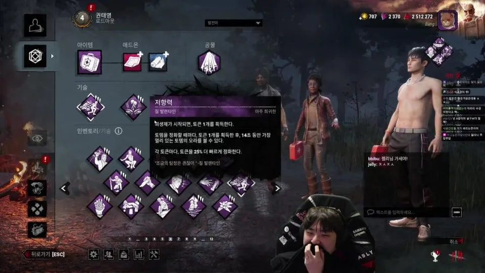7어게인