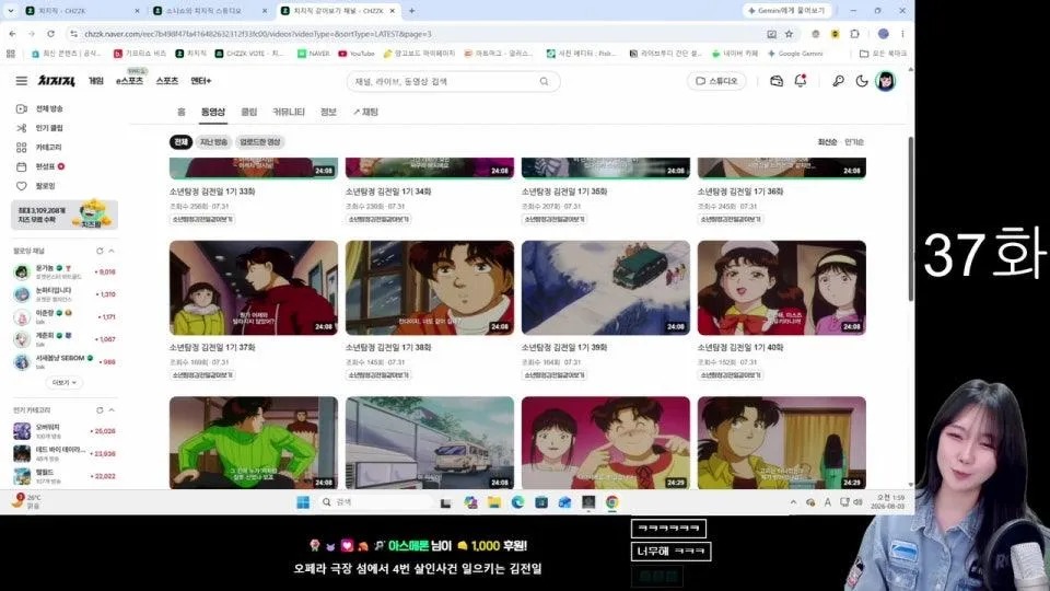 김전일 책/애니/실사화 다 봤는데 너무 오래된 사람 ٩( ᐛ )و
