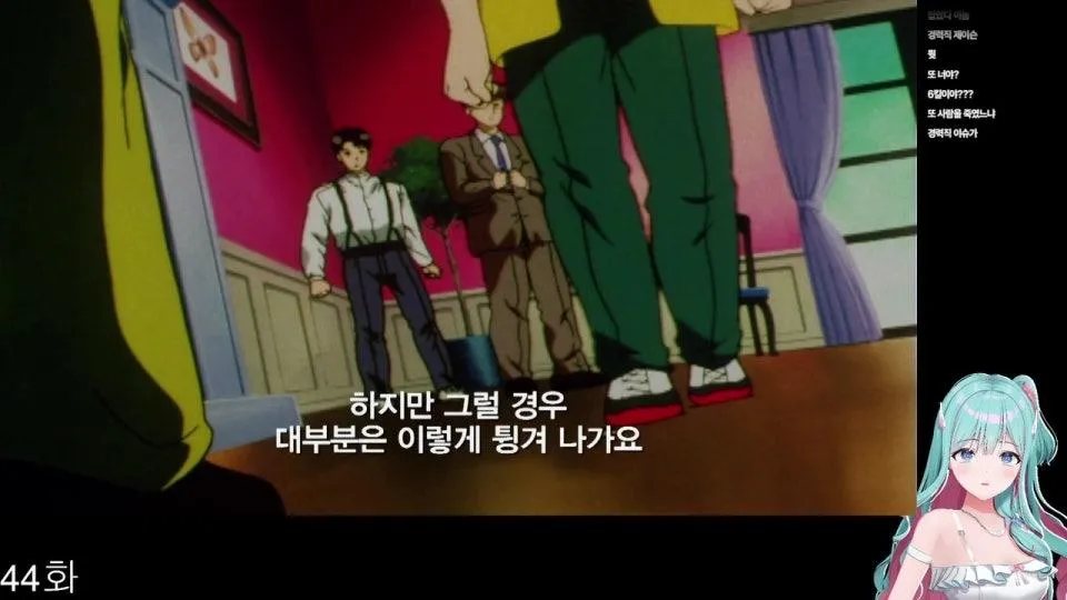 소년탐정 김전일 같이보기 21화부터 ~~~~