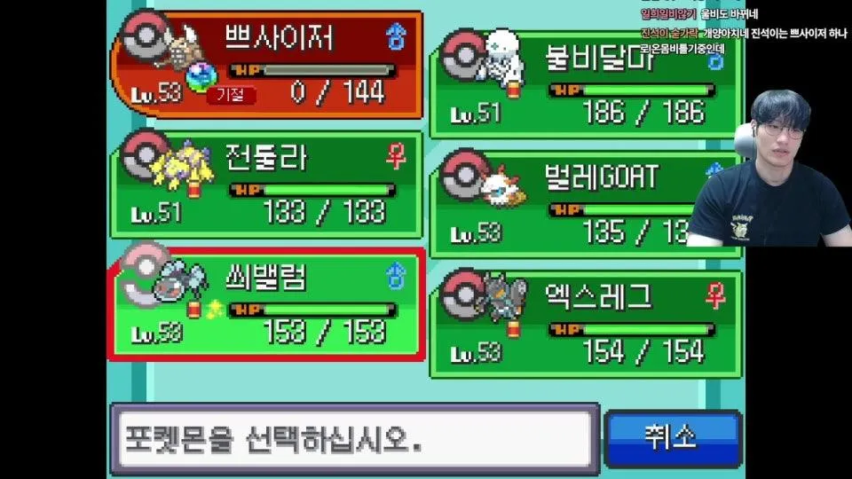 포켓몬 신규 팬게임 소원의 별 - '벌레타입'관장이 되어 체육관을 운영해보자