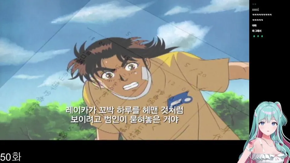 소년탐정 김전일 같이보기 21화부터 ~~~~