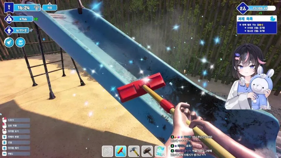 서새봄] 워터파크 시뮬레이터 나만의 수영장 만들기!! | Waterpark Simulator
