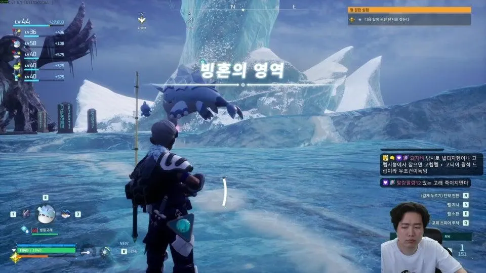 펠월드 with 삼쥐굽