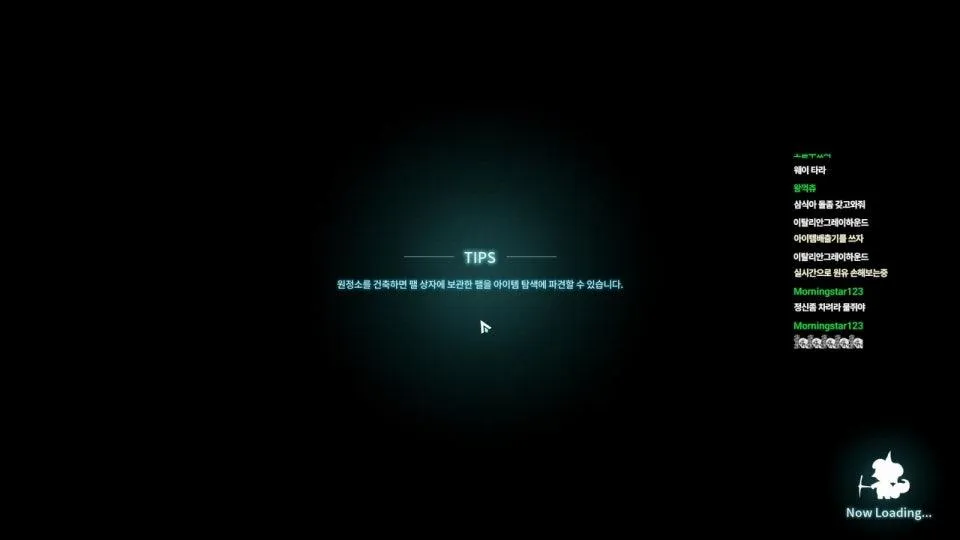 8시 2일차