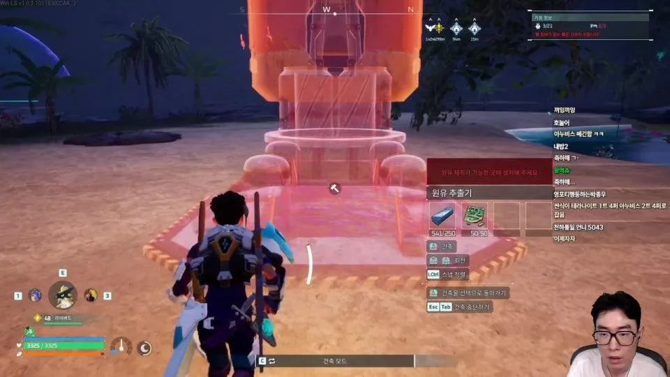 8시 2일차