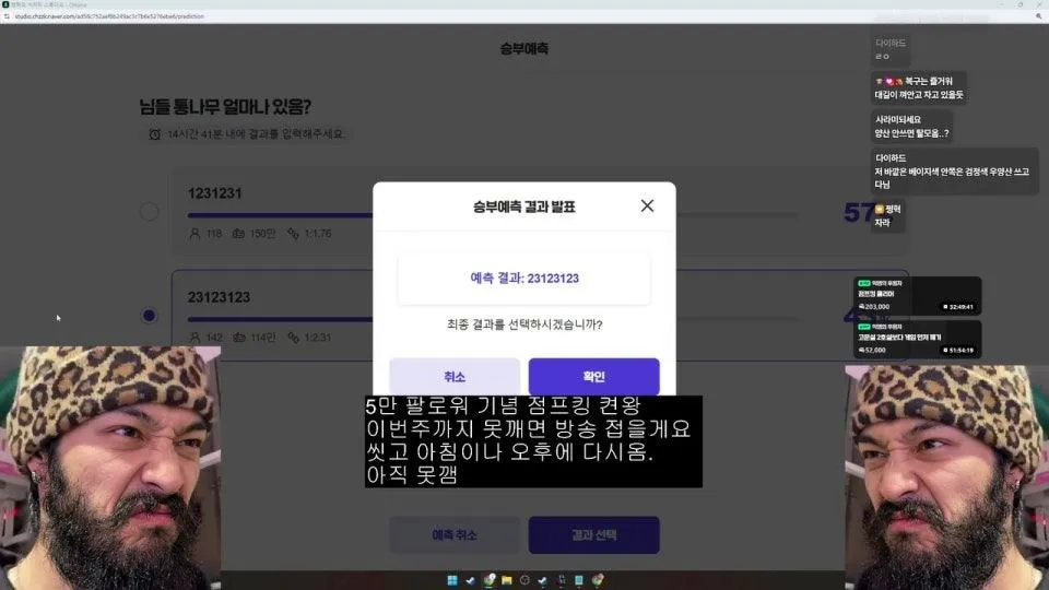 시청자 사이버 고문실의 자린고비