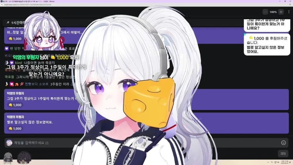 12시 진짜왕응애승달언니수업 전에 노가뤼ヽ(✿ﾟ▽ﾟ)ノ