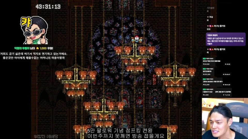 점프킹을 정말 좋아하는 중년