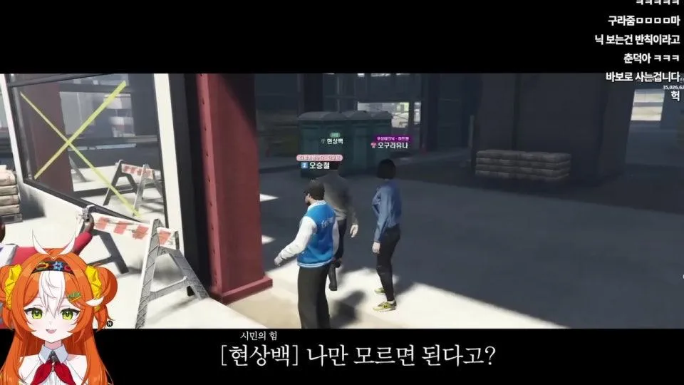 GTA 인생서버 알아보기 [ 봉누도 월드컵 + 콩밥 클립보기 ] 