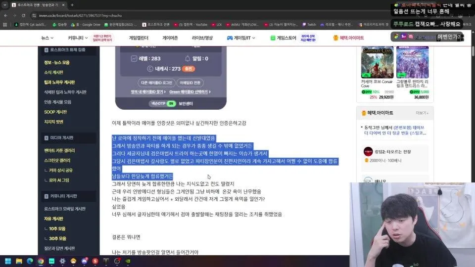 직업랭킹 1위 1위 3위 5위 11위 24위 딜러 보유 공대 벨가르딘 출격 완료 