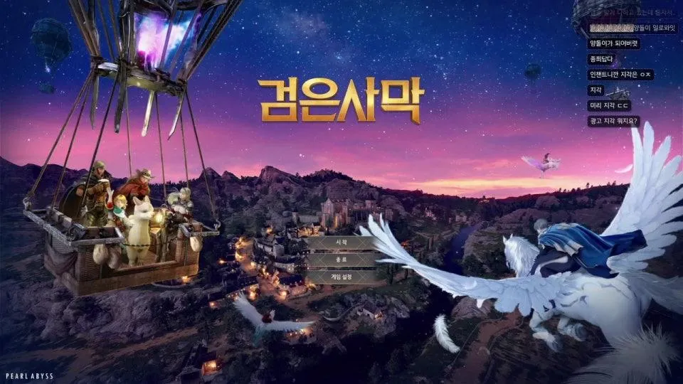 < [광고] 검은사막 하이퍼부스트 > 검은사막 뉴비 세명의 일대기 (w. 강지 뇨롱이) !드롭스