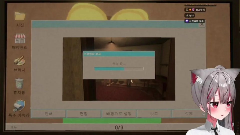 사진찍어주는 게임 포토말리