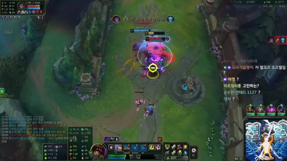 매일 롤 하는사람