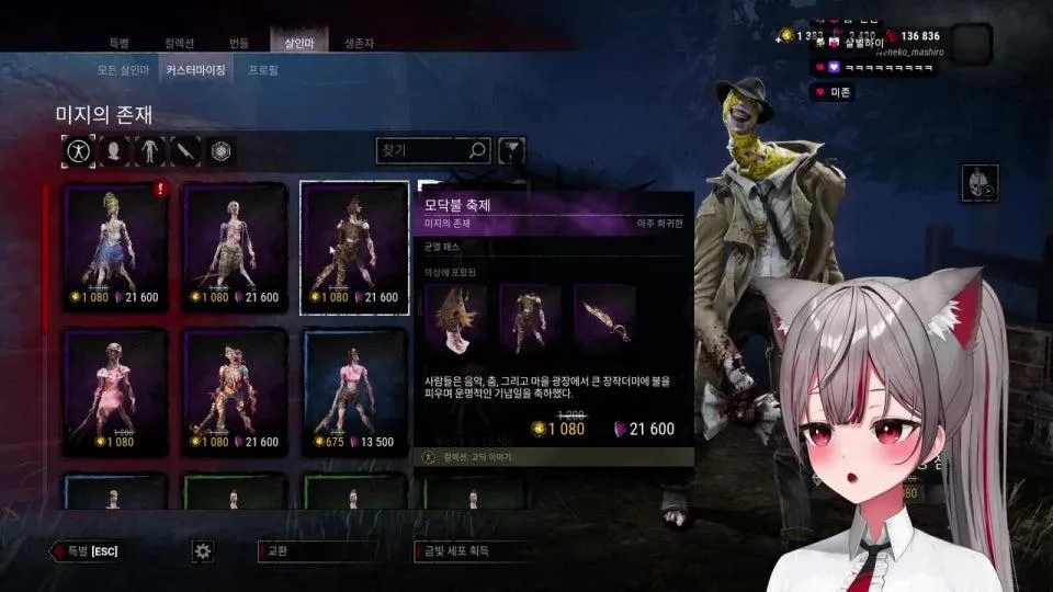 데바데바데바데바데