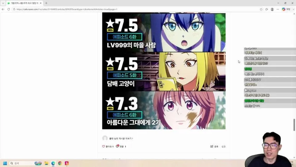 팰월드 3일차