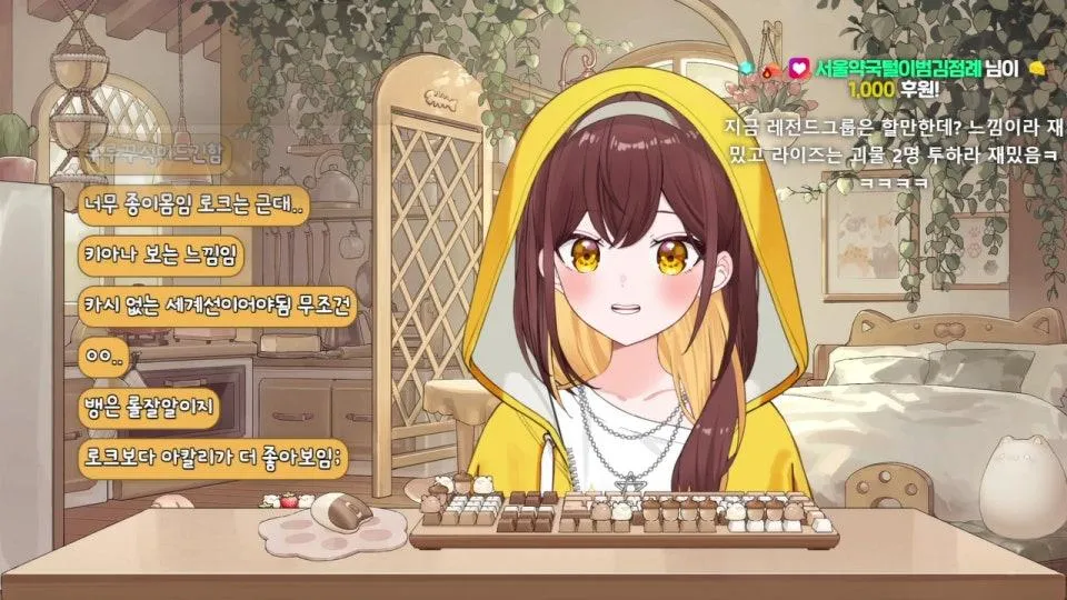 벨튀방송 ٩(●'▿'●)۶