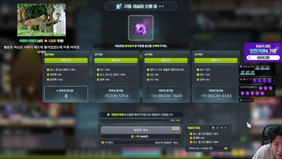 위대한 도전