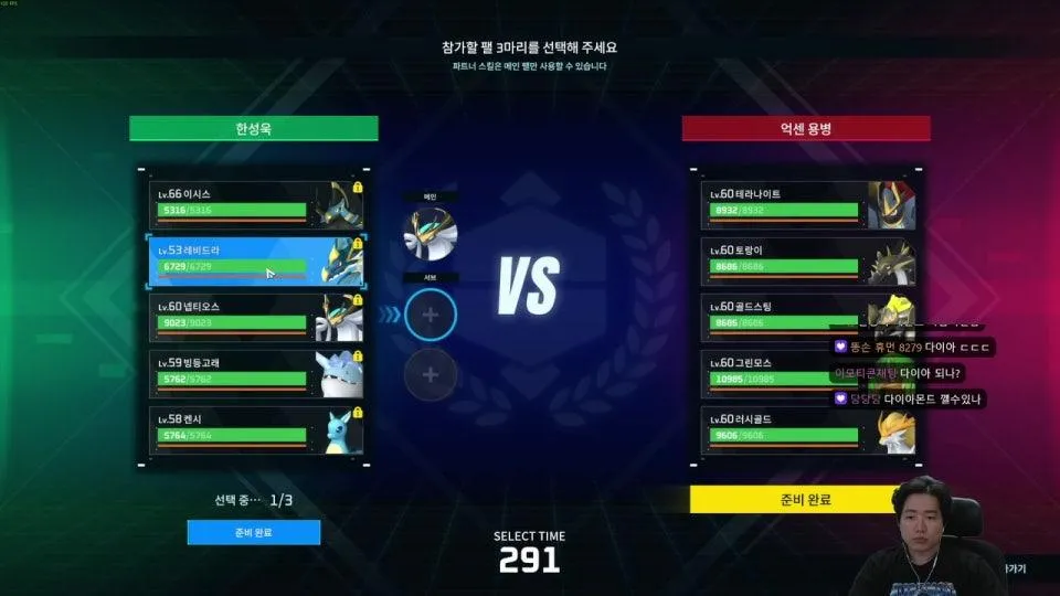팰월드 물팰 관장 with 삼쥐굽