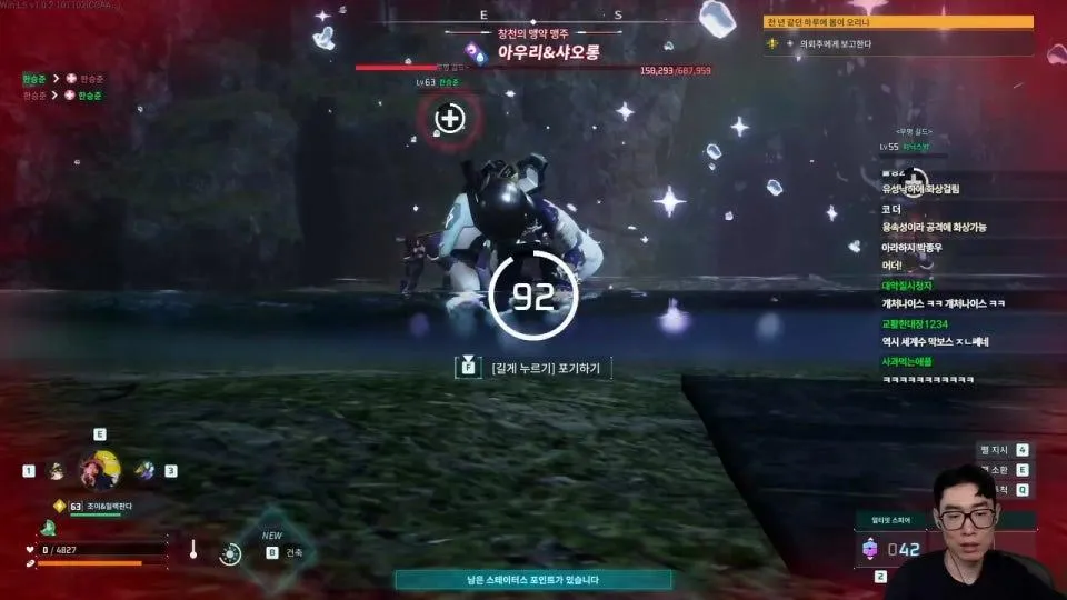 팰월드 3일차