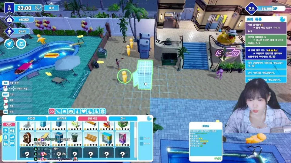 서새봄] 워터파크 시뮬레이터 나만의 수영장 만들기!! | Waterpark Simulator (윤회의 짐승 아침 9시 출시로 변경)