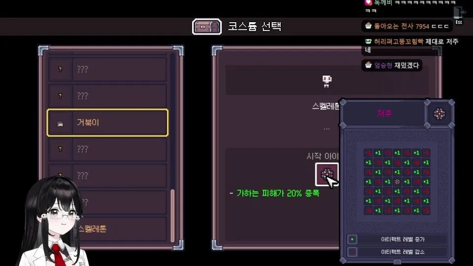 세피리아 정식출시 기념 큔앙