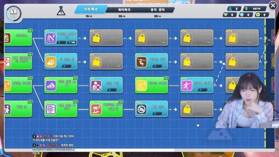 서새봄] 워터파크 시뮬레이터 나만의 수영장 만들기!! | Waterpark Simulator (윤회의 짐승 아침 9시 출시로 변경)