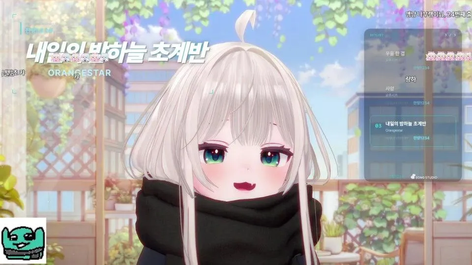 7시부터 감성 힐링 싱크룸! (w. 요아케노 나나시 님!)